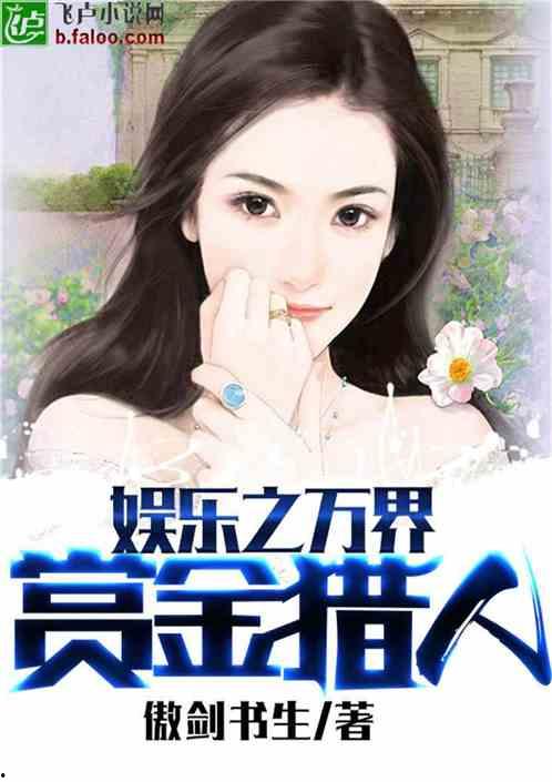 娱乐吃瓜颜值高的小说,娱乐圈的颜值盛宴